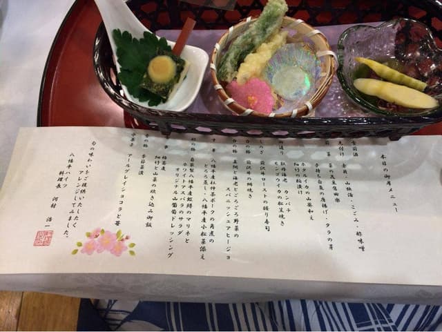 八幡平ハイツ レストラン水芭蕉 - サブ画像1