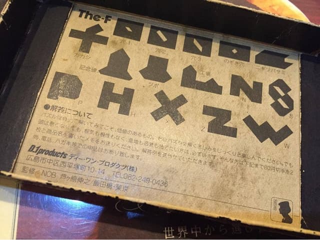 珈琲館戸越銀座店 - サブ画像2