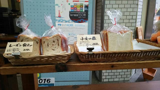 ほっとすてーしょん - サブ画像1
