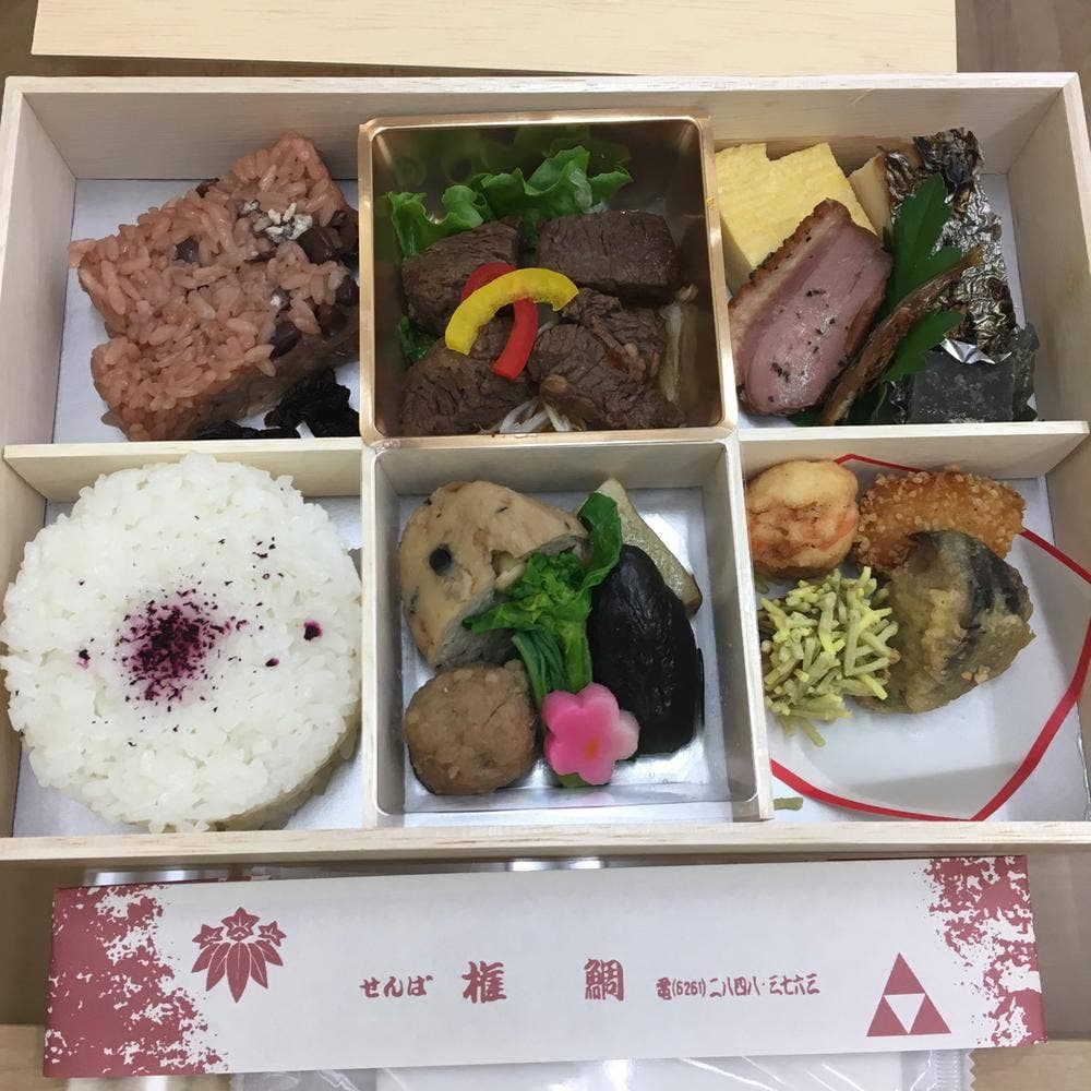 せんば権鯛