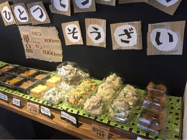 ALIDELI - サブ画像2