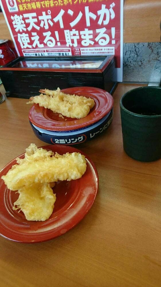 くら寿司 盛岡南店 - サブ画像2