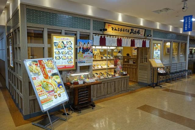 丼丼亭 長崎ゆめタウン夢彩都店 - サブ画像3