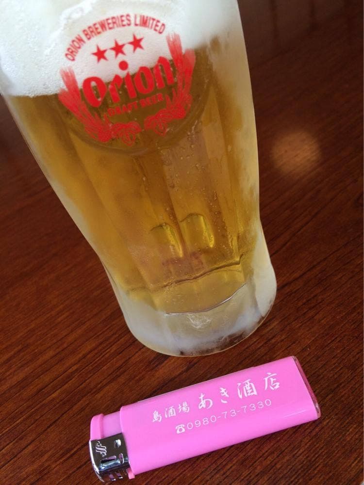 あき酒店