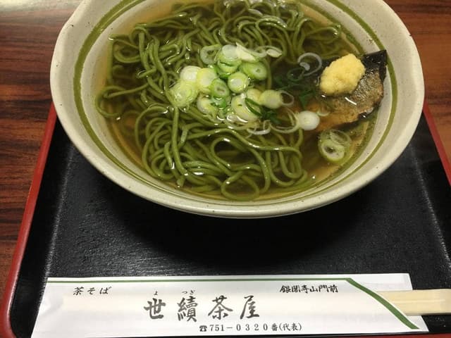 世續茶屋 - サブ画像2
