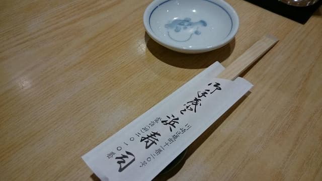 浜寿司 - サブ画像2