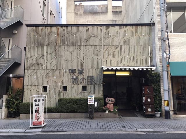 城の眼 - サブ画像1