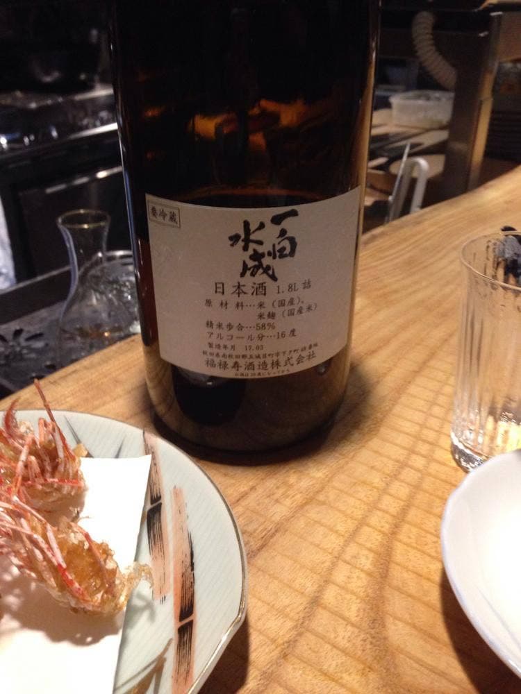 酒 料理 さびと