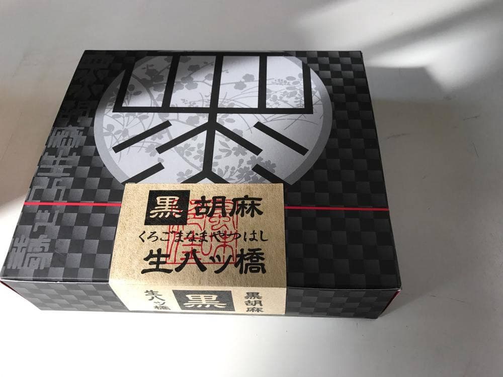 御殿八ツ橋本舗 本社工場