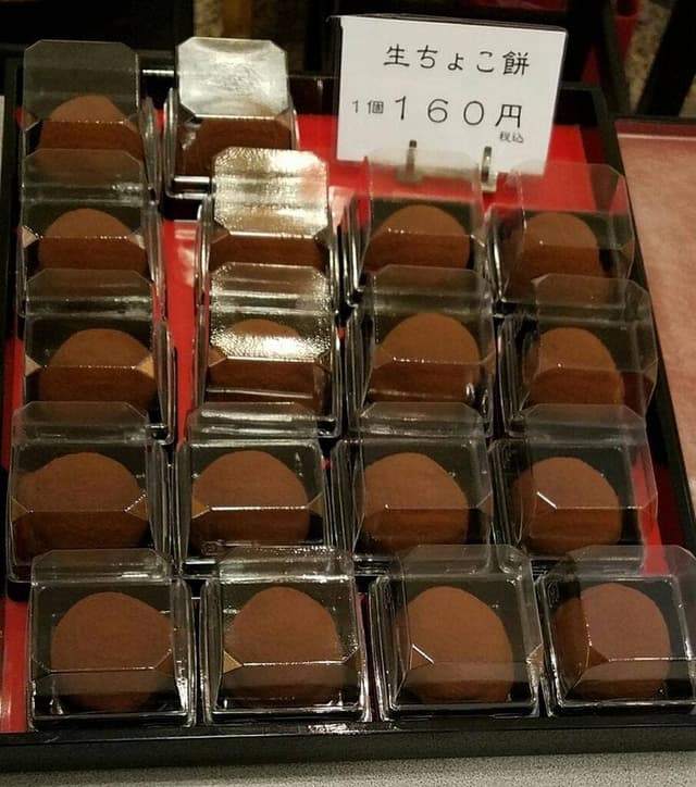 松一 稲葉店 - サブ画像1