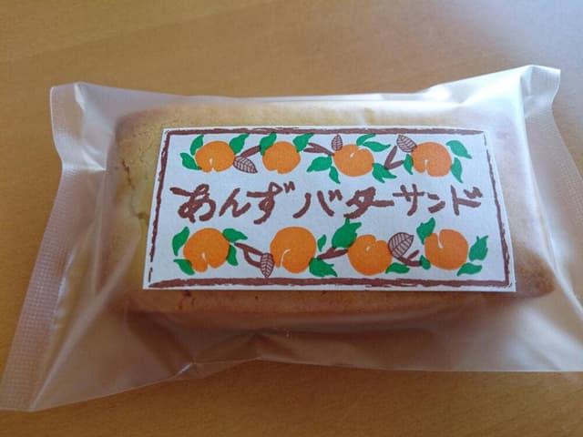 ひめや - サブ画像1