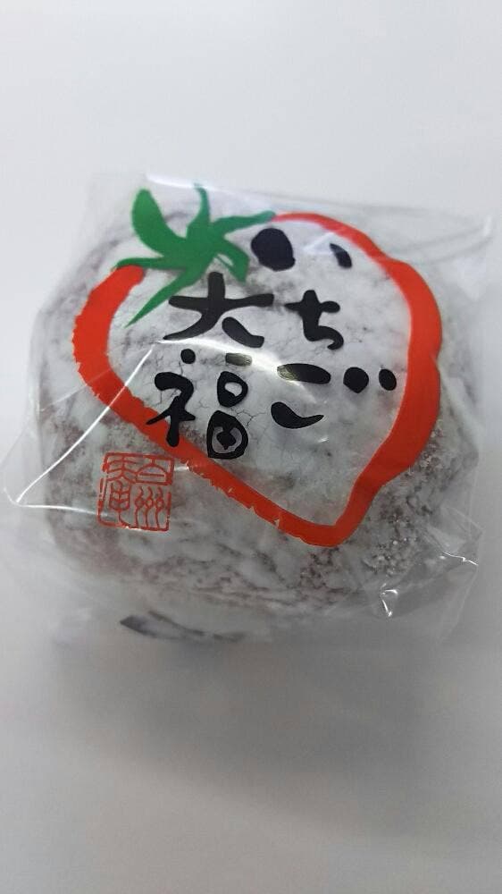 シャトレーゼ 広島可部店 - サブ画像2