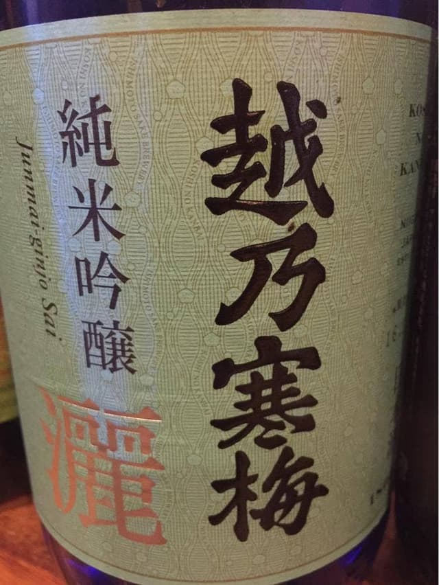 光寿庵 - サブ画像3