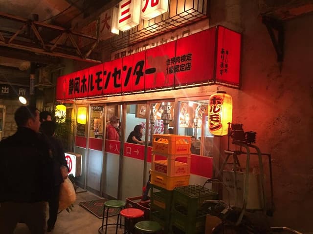 焼肉 ほるもん元気 - サブ画像3