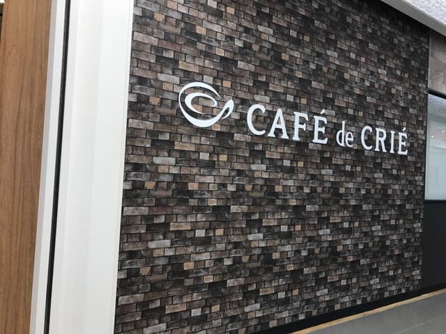 カフェ・ド・クリエ 横須賀中央リドレ店 - サブ画像2