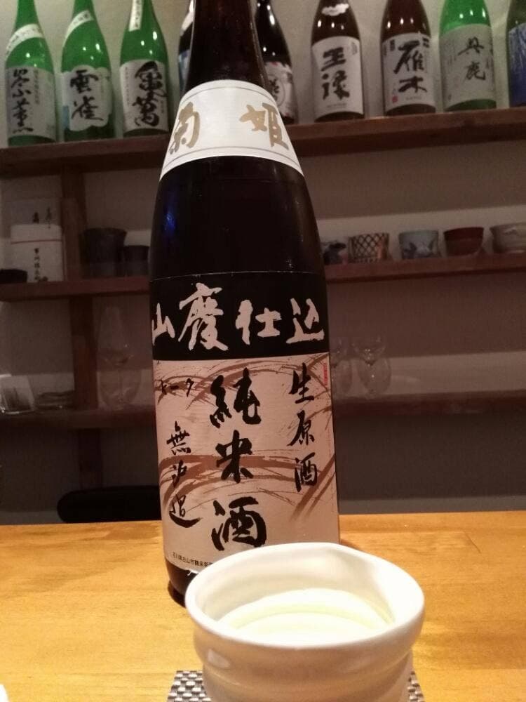 Sake Kaiseki 酔音