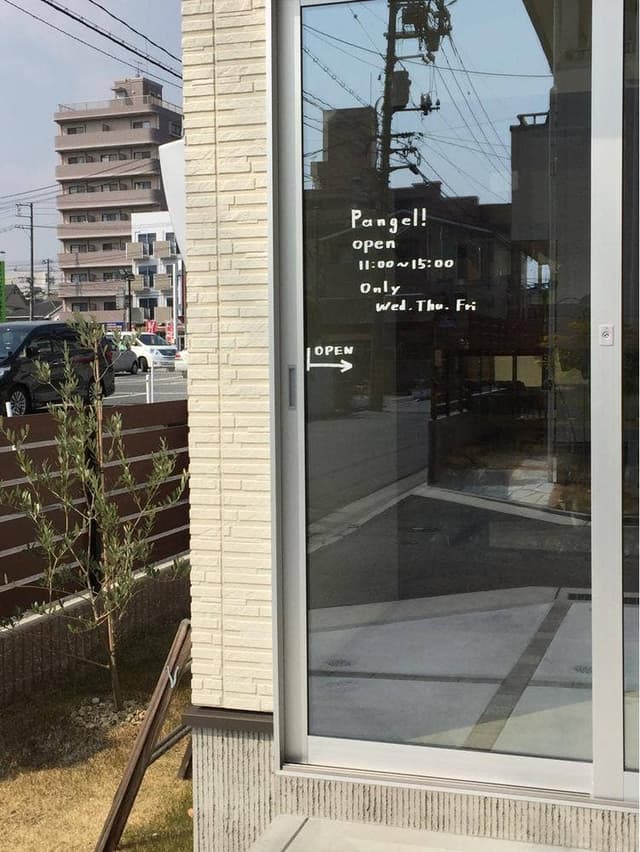 Pangel! BAGEL&BREAD - サブ画像3