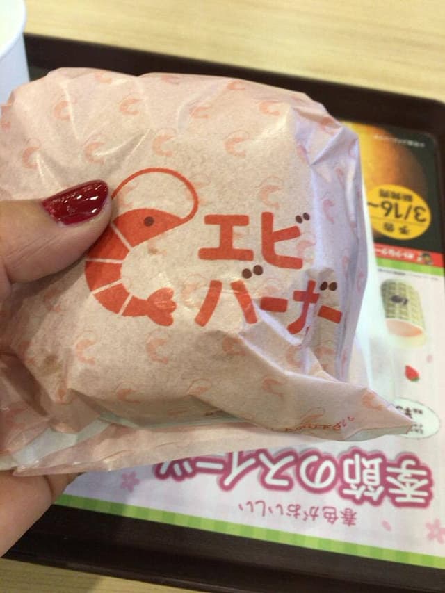 ロッテリア 南行徳駅店 - サブ画像1