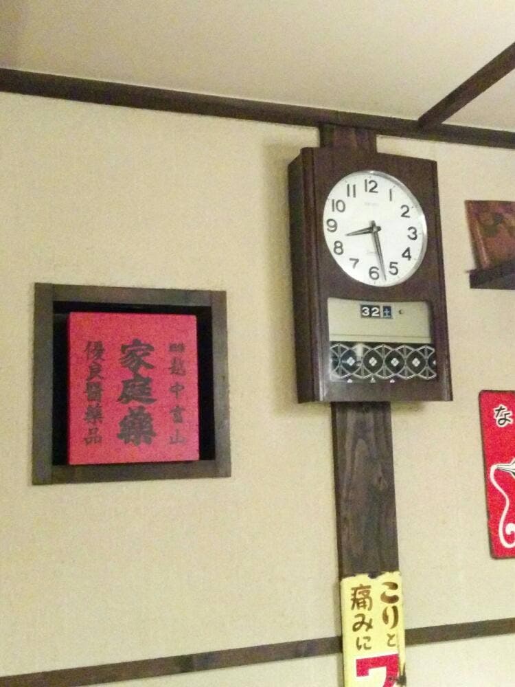 一文銭
