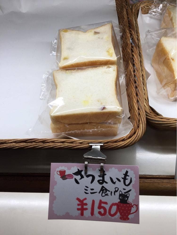 トレビ