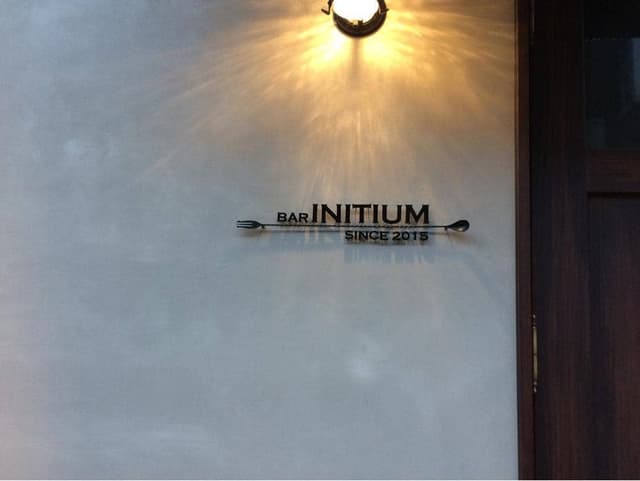 Bar INITIUM - サブ画像3