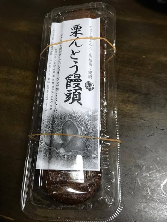 やまえ堂 - サブ画像3