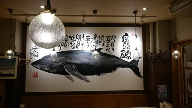 魚屋の台所 下の一色 本店 - サブ画像3