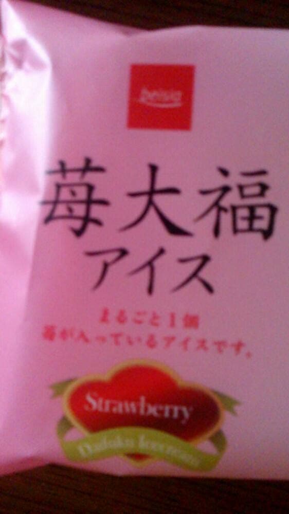 ベイシア長生店 - サブ画像1