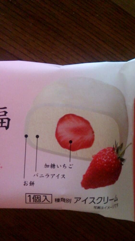 ベイシア長生店 - サブ画像3