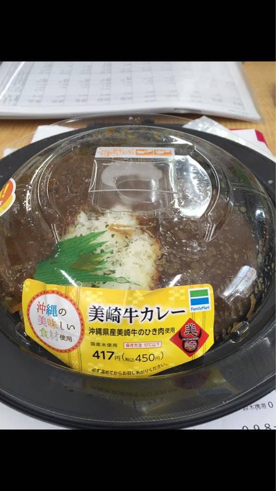 美崎牛 本店 - サブ画像3