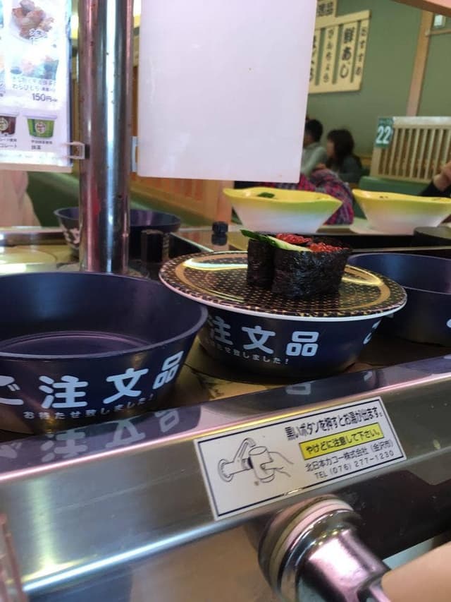 はま寿司 秦野平沢店 - サブ画像1