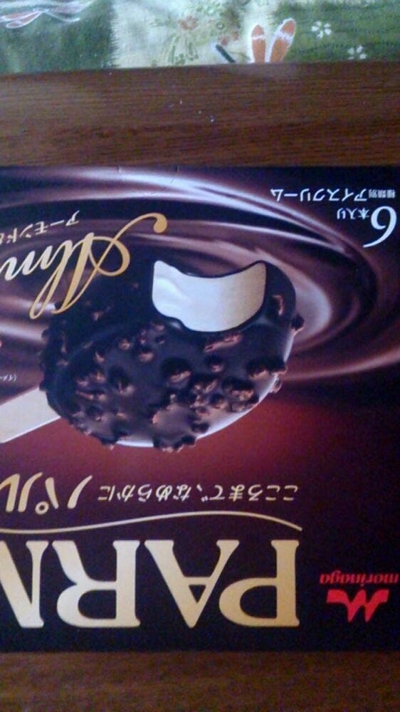 ベイシア長生店 - サブ画像2