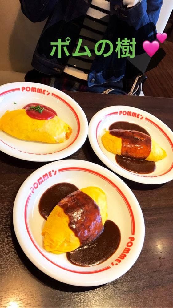 ポムの樹 イオン新潟南店 - サブ画像2