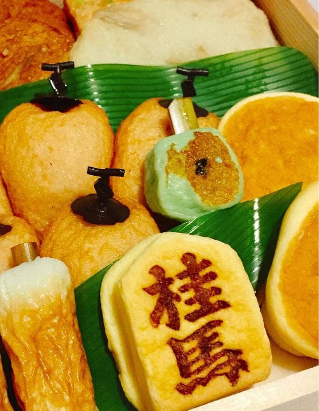 桂馬蒲鉾商店 本店 - サブ画像2