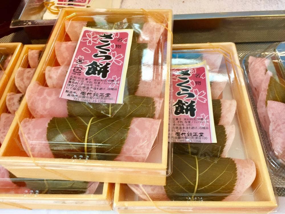 面代鏡正堂
