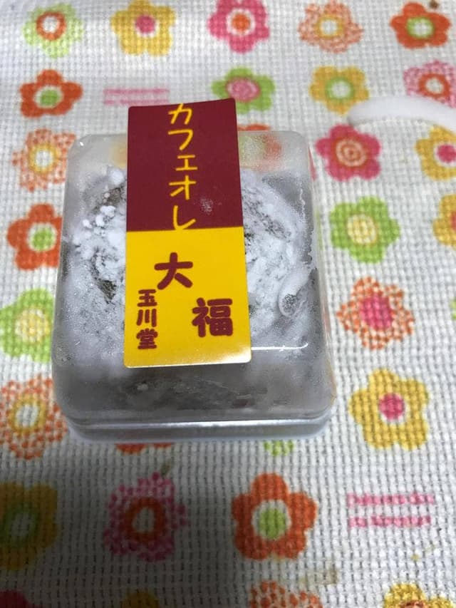 玉川堂 - サブ画像1