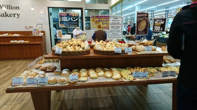 ワンミリオン ベーカリー ニシムタ五十市店 - サブ画像1