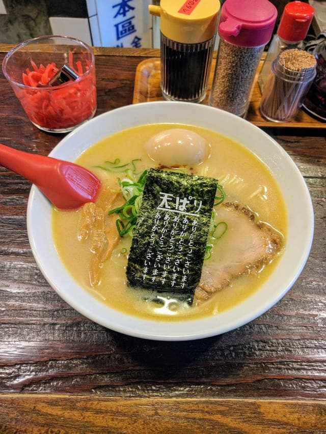 餃子の天ぱり - サブ画像2