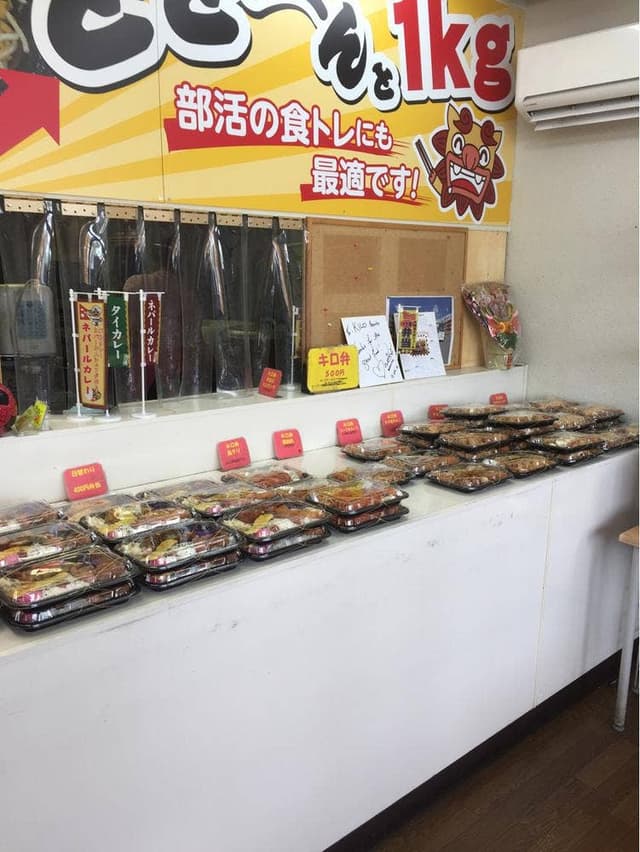 キロ弁 - サブ画像3