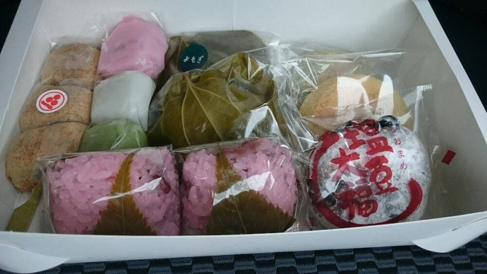 長谷川だんご 大塚店