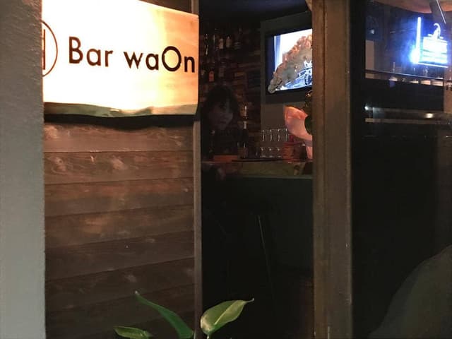 Bar waOn - サブ画像1