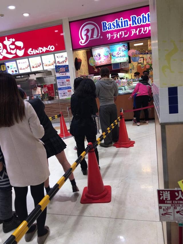サーティワンアイスクリーム 国領イトーヨーカドー店 - サブ画像3