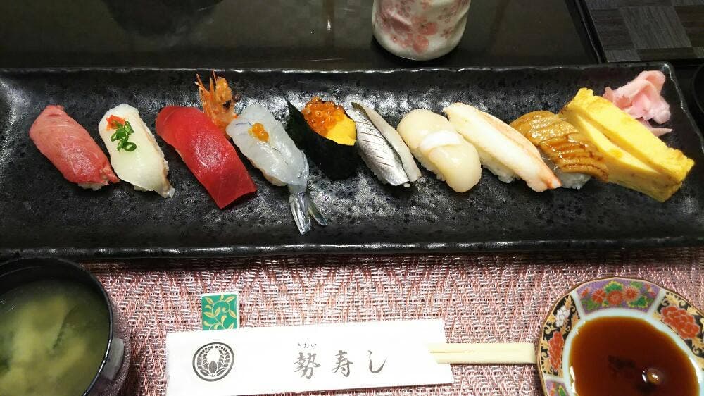 寿し割烹 勢寿し