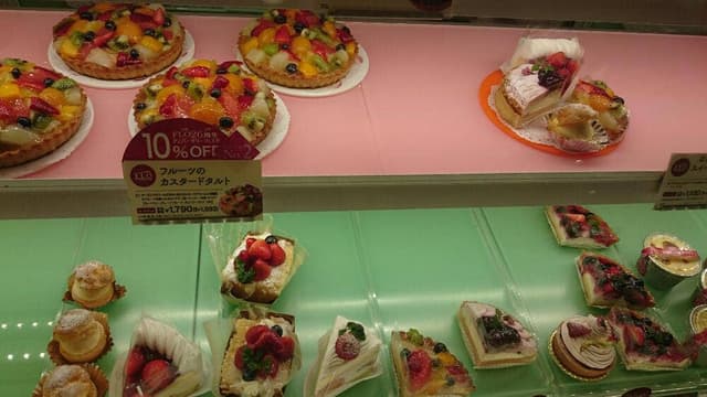 フロプレステージュ 水戸内原イオン店 - サブ画像3