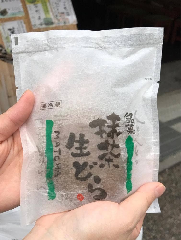 総本家 大茶萬