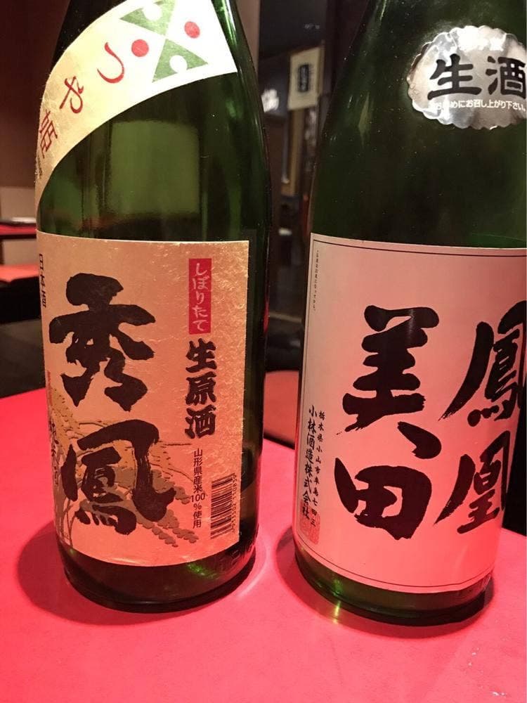喜九