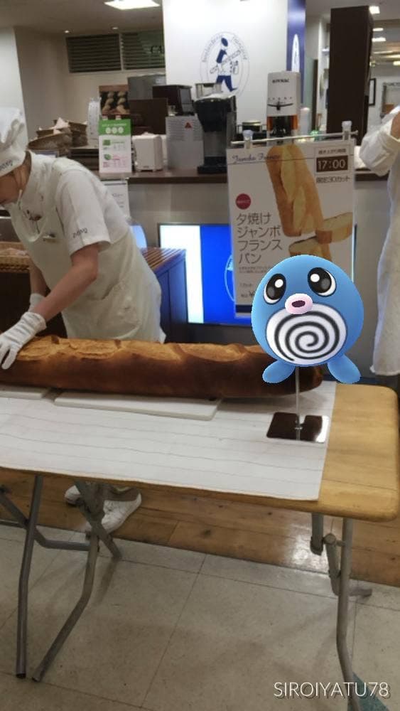ドンク 和歌山近鉄店 - サブ画像3