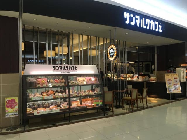 サンマルクカフェ ゆめタウン佐賀店 - サブ画像3