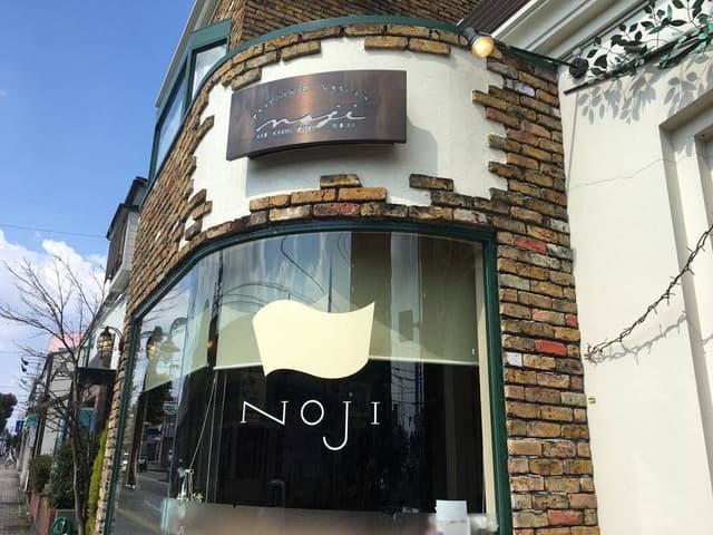 ノジ 武蔵ヶ丘店 - サブ画像3