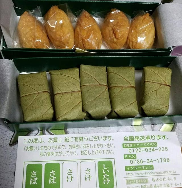 紀の川壽司本舗 柿の葉すし 北新地店 - サブ画像3